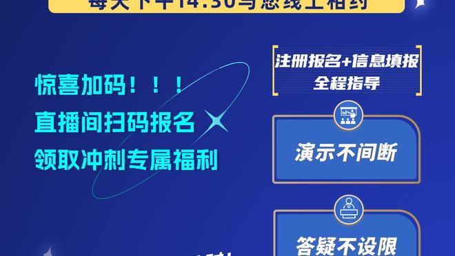 波杰姆：无论首发替补我都一样准备 我和库追汤打了足够多比赛