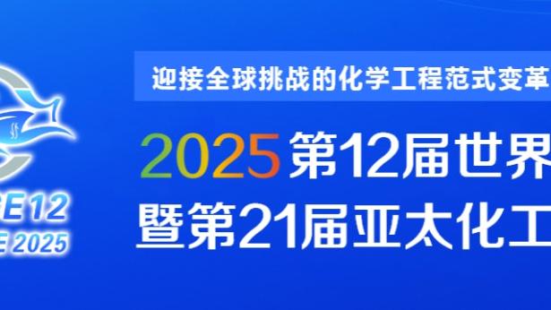 福克斯：今日可能是我们打出的最棒的一场比赛